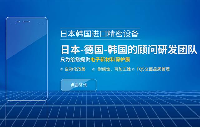 太倉(cāng)馳太電子 太倉(cāng)馳太電子
