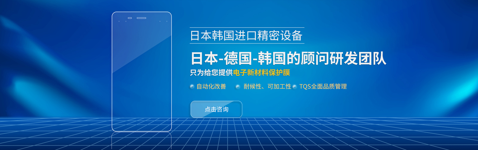 太倉(cāng)馳太電子 太倉(cāng)馳太電子